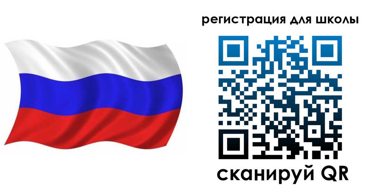 прописка для военкомата в Чите