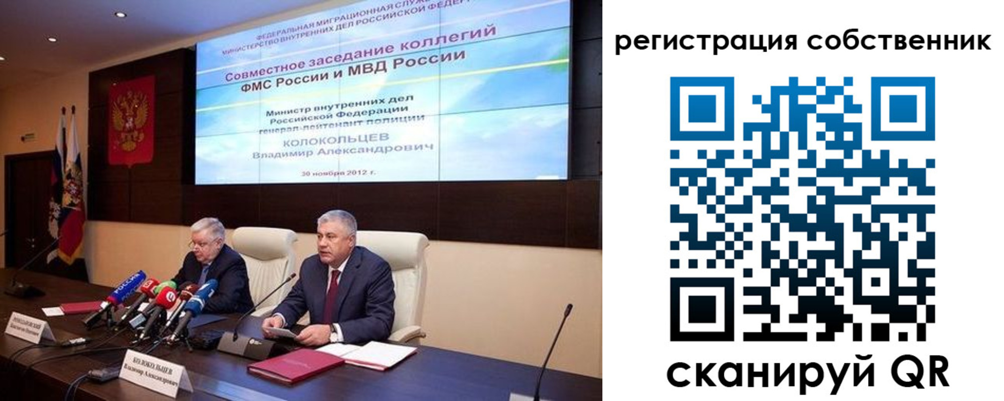 найти адрес прописки в Чите